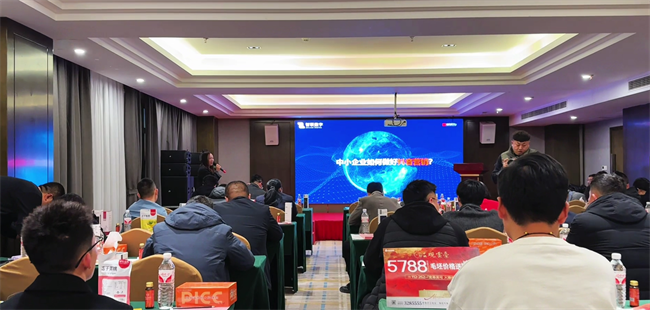 智聯(lián)數(shù)字海陽分公司參加海陽市青年企業(yè)家商會年會并在會議上進行了“互聯(lián)網(wǎng)+新媒體”推廣的賦能培訓！
