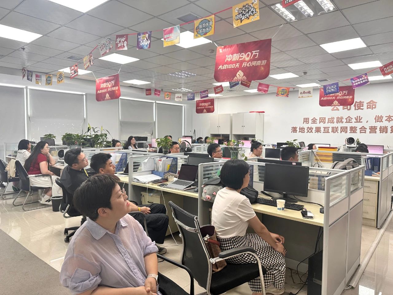 智聯(lián)數(shù)字11周年服務月星光榜頒獎典禮！