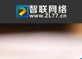 世界域名大會(huì)，看好中文域名 煙臺(tái)網(wǎng)站建設(shè)