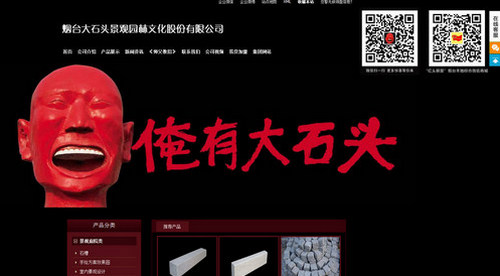 智聯(lián)網絡產品換代升級—5大解決方案，特推2大產品系統(tǒng)