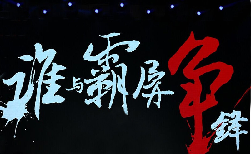煙臺智聯(lián)網絡產品系統(tǒng)百度霸屏系統(tǒng)