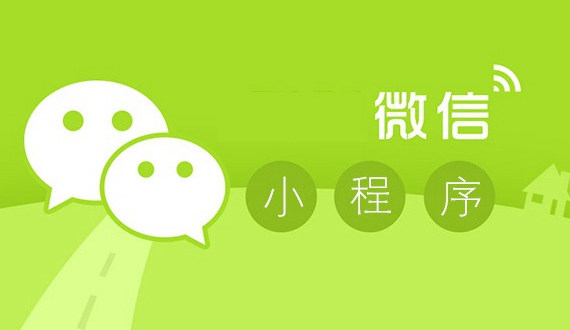【雙十一福利】購買G3云推廣,贈(zèng)送微信小程序