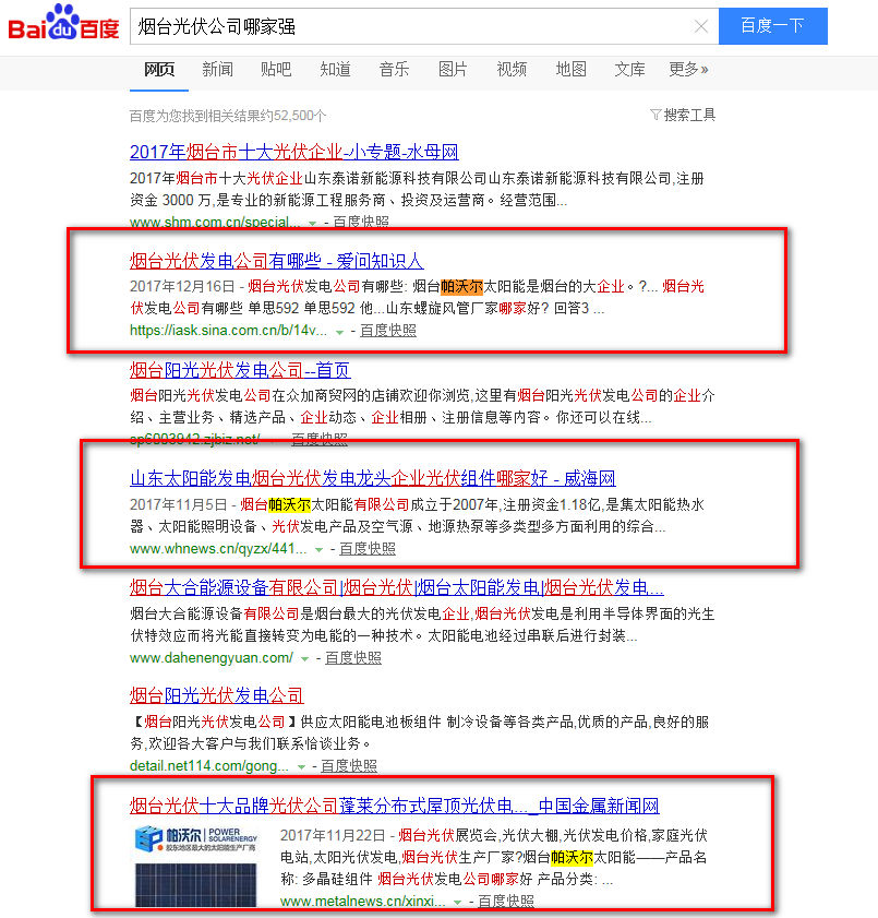G3云推廣有什么效果，用數(shù)據(jù)說話